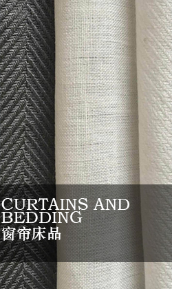 窗簾床品