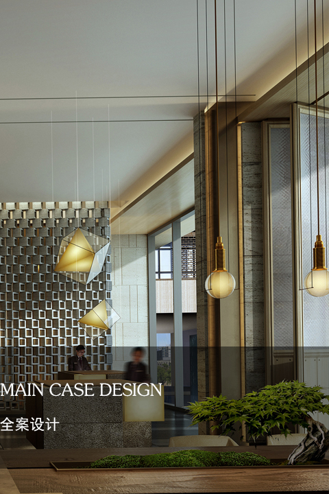 全案設(shè)計(jì)