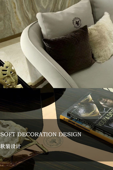 軟裝設(shè)計(jì)