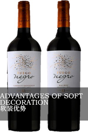 軟裝優(yōu)勢(shì)